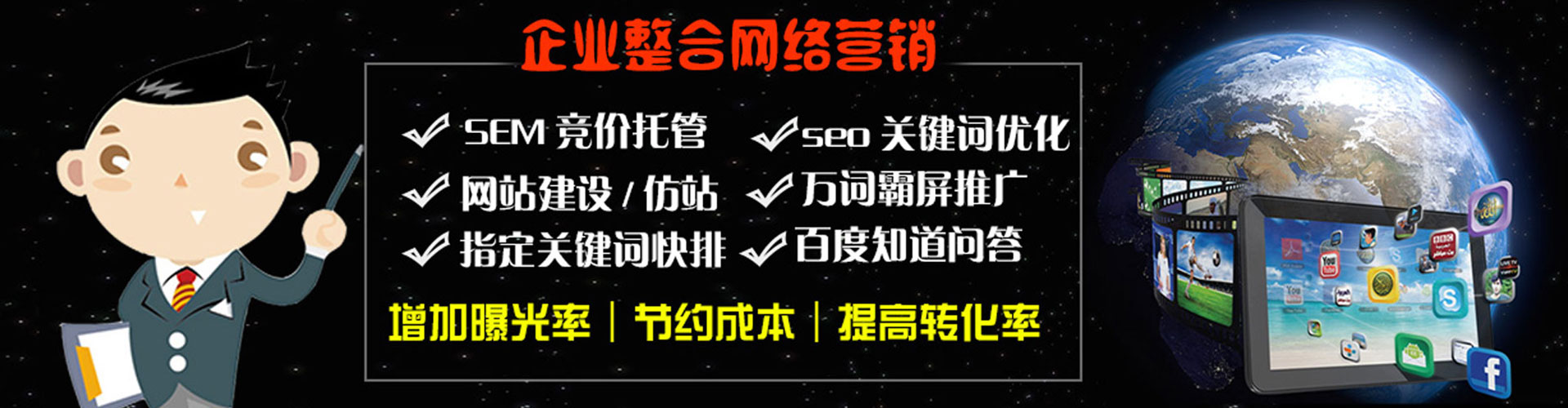 二连浩特小红书信息流