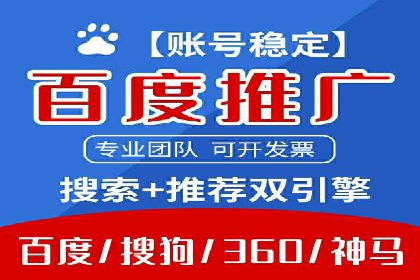 SEM竞价托管实操案例：关键词优化