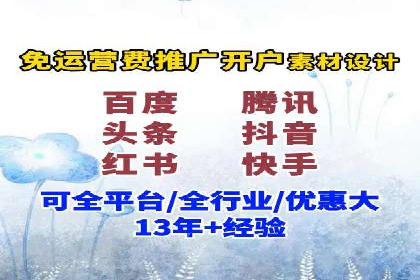 百度竞价托管外包服务案例：提升广告投放效率的秘诀
