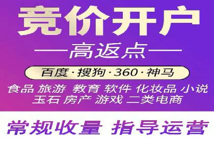 金融行业推广开户实战案例分析