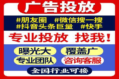 百度竞价推广运营策略调整：企业增长的新动力